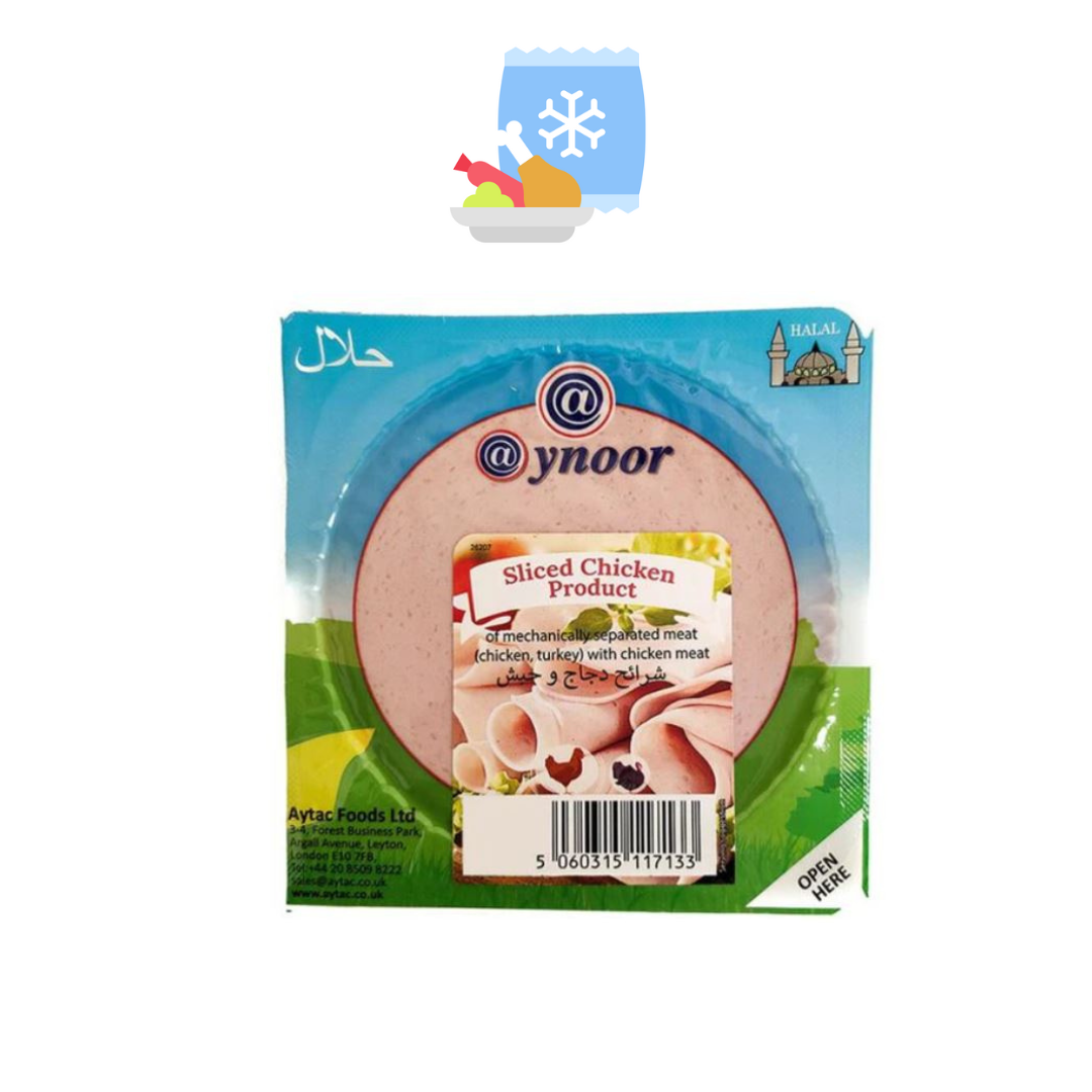 Aynoor Sliced Mortadella Chicken with Turkey - 200g