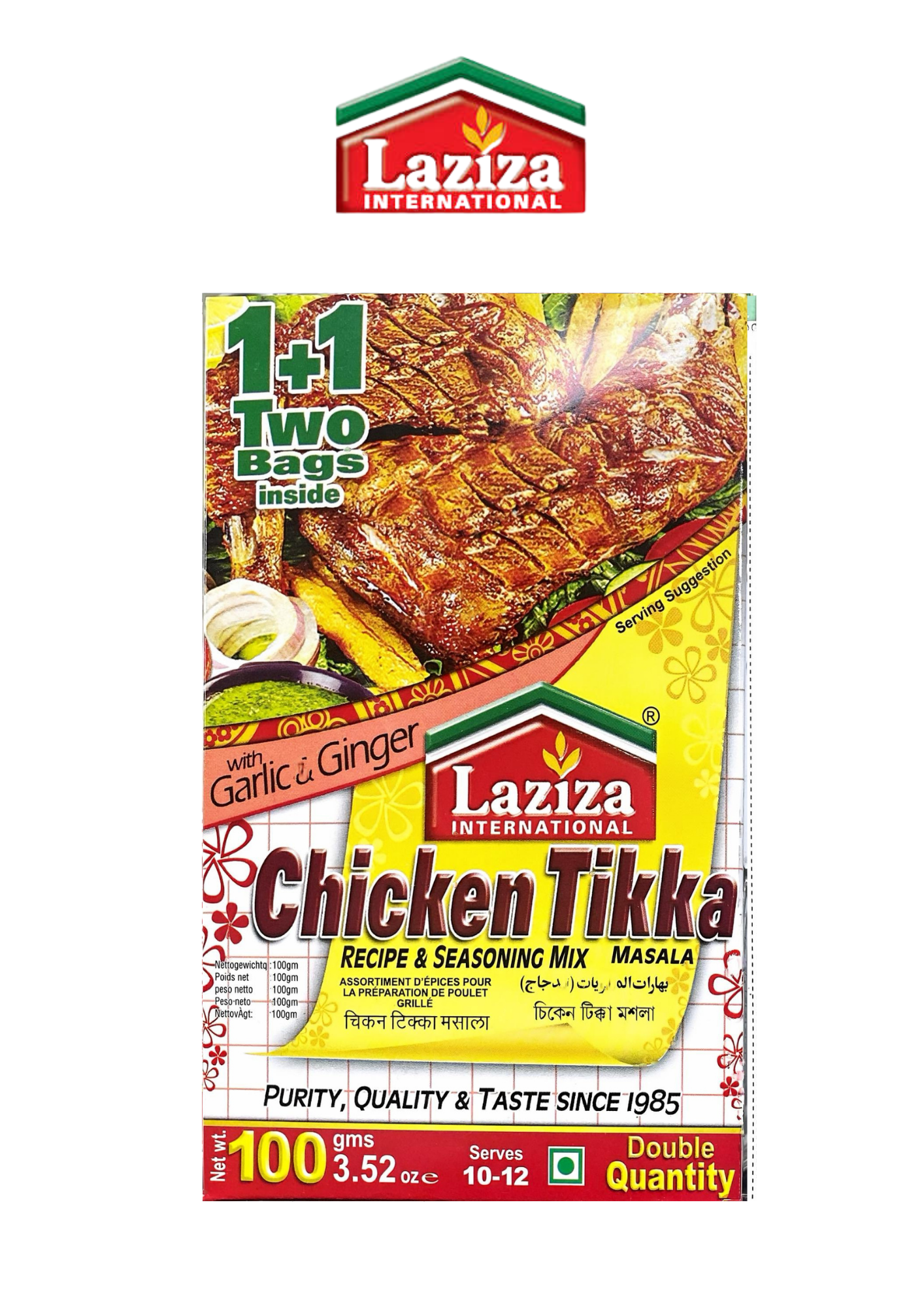 Laziza Chicken Tikka Masala