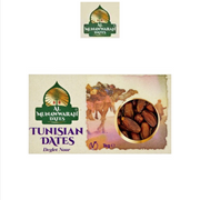 Al Munawwarah Tunisian Dates Deglet Nour Gift Box 1kg