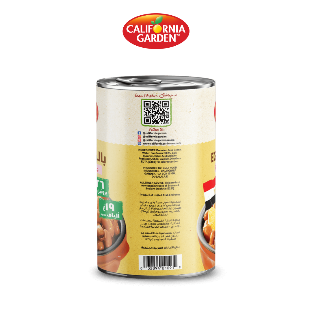 California Garden Fava Beans Egyptian Recipe 400g