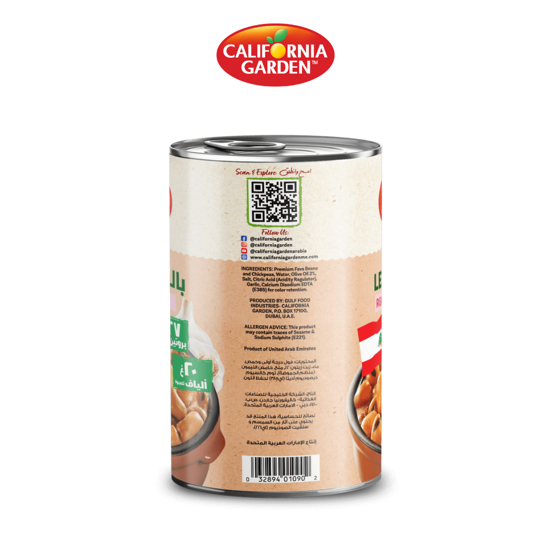 California Garden Fava Beans Lebanese Recipe 400g